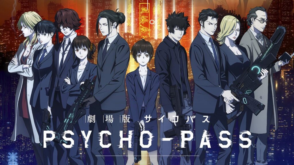 Anime psycho pass