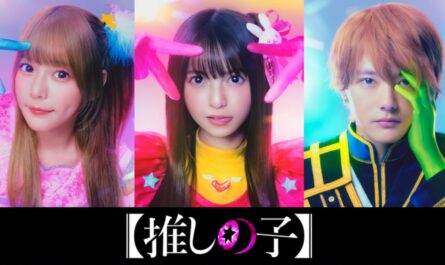 Casting live-action d'Oshi no Ko nos idoles prennent vie. 