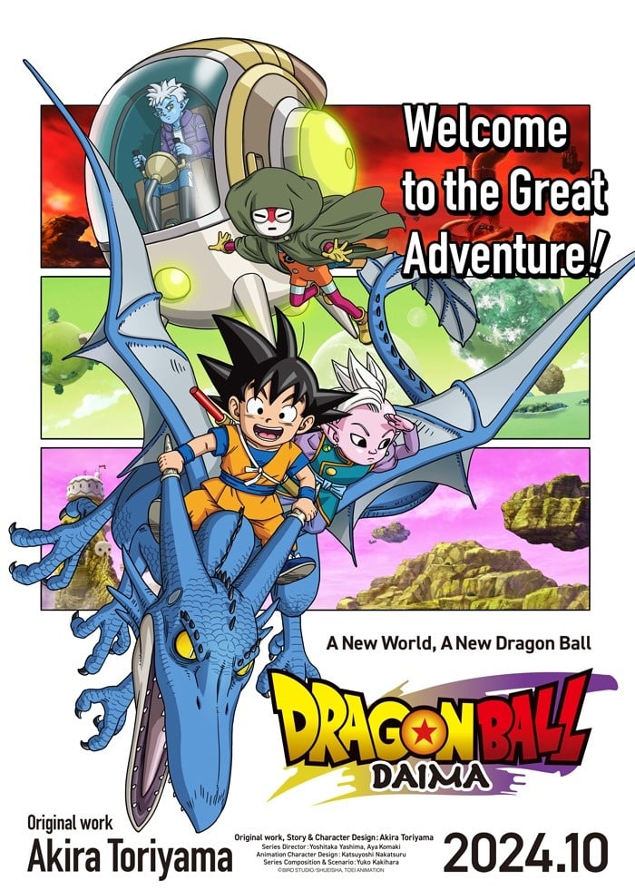 Dragon Ball Daima streaming - Visuel clé