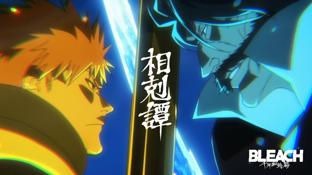 Bleach TYBW partie 3 : Le conflit