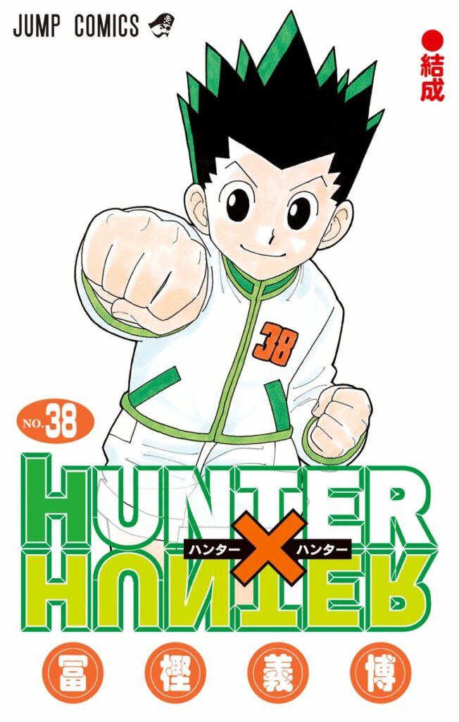 hunter x hunter suite